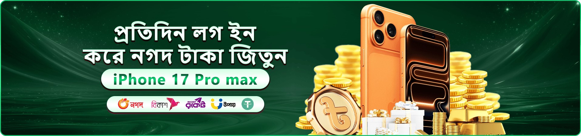 bd89 লোগো