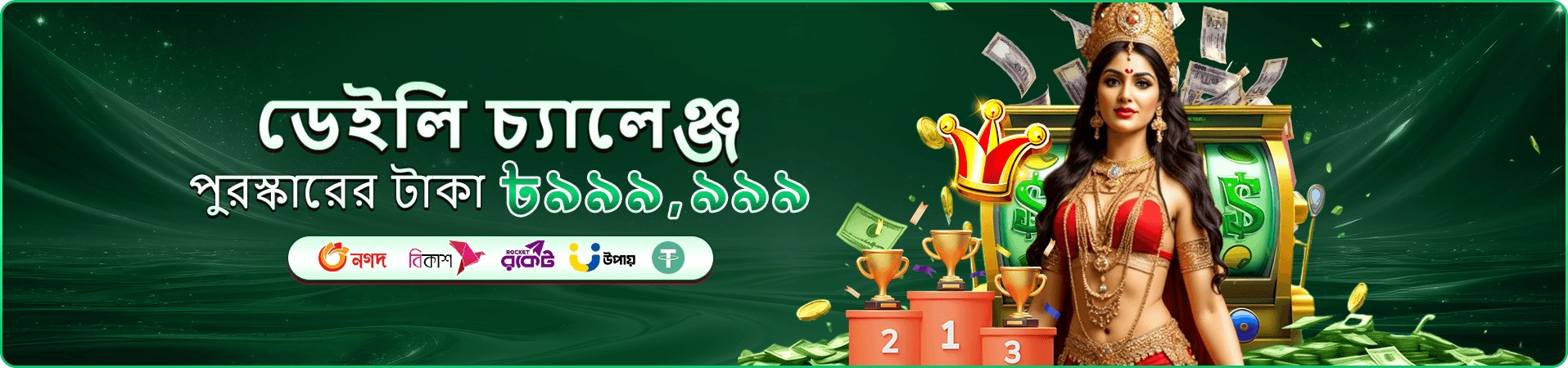 bd89 স্লট গেমস জ্যাকপট