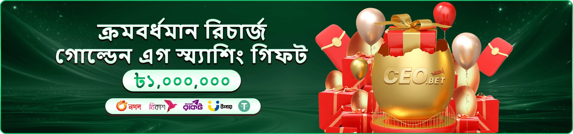 bd89 টিপস ও bd89 app গাইড