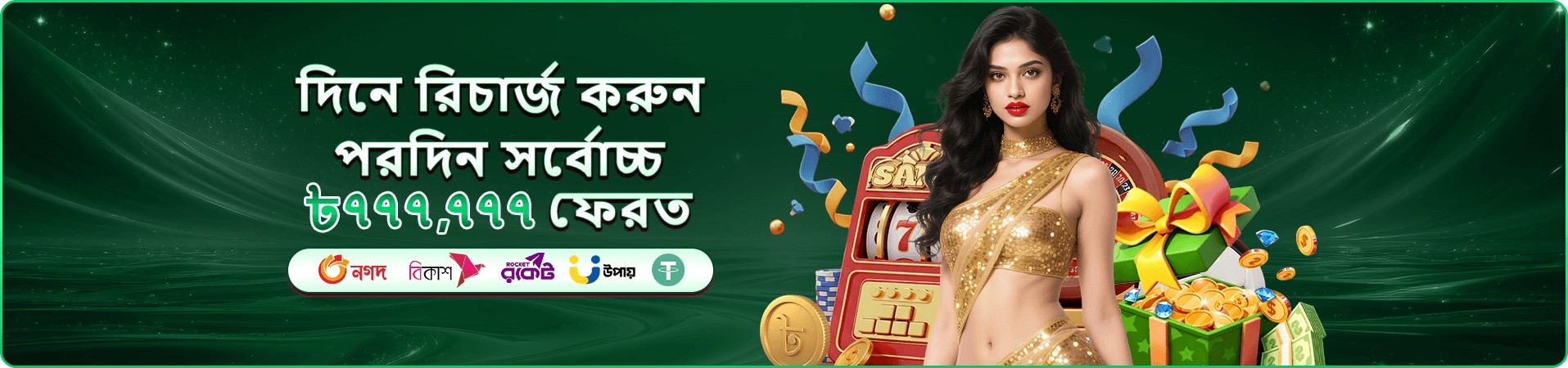 bd89 লাইভ ক্যাসিনো টেবিল